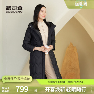经典 波司登秋女长款 商务连帽轻薄羽绒服优雅气质显瘦保暖 鹅绒