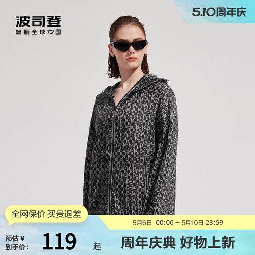 波司登户外垂钓防晒衣送爸爸