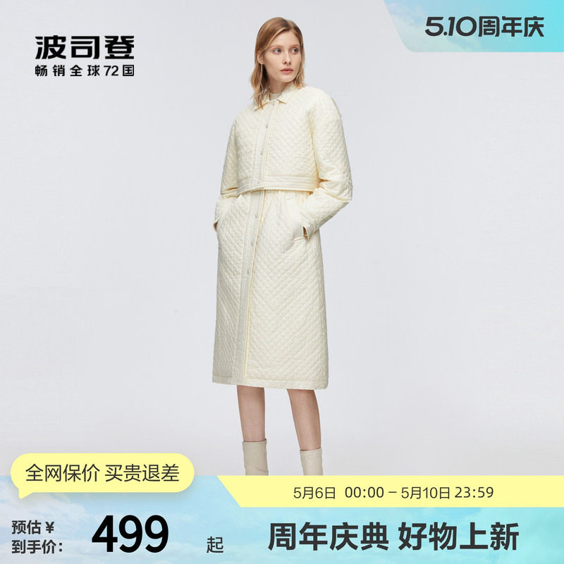【鹅绒】波司登奥莱女风衣领长款腰部抽绳修身一衣三穿轻薄羽绒服