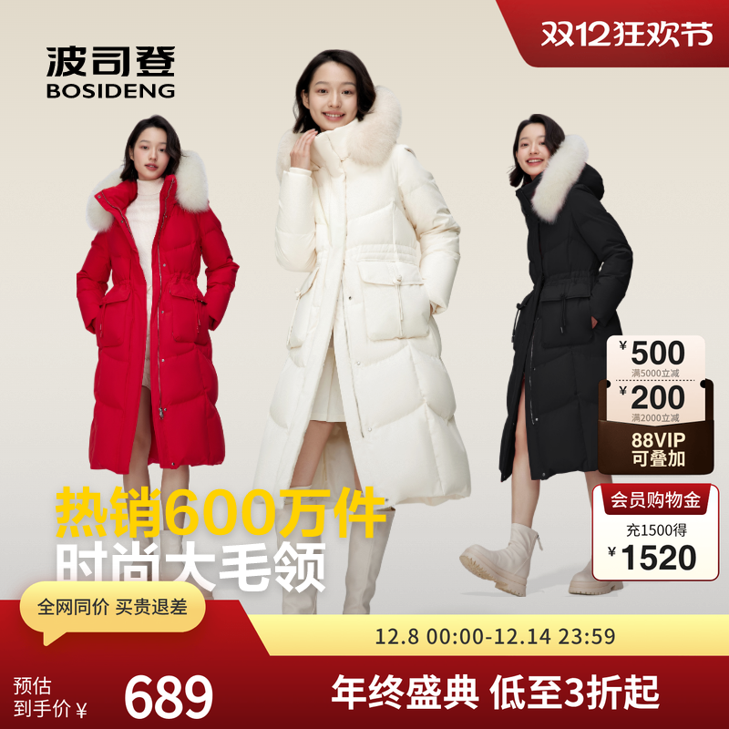 新中式盘扣羽绒服波司登狐狸毛领