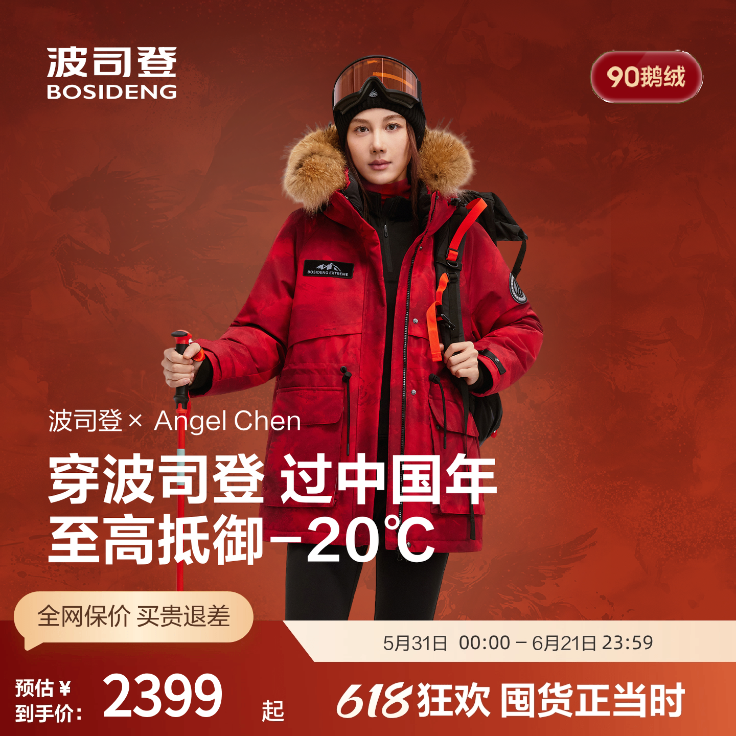 【鹅绒】波司登奥莱冬女连帽羽绒服时尚舒适百搭加厚毛领经典极寒