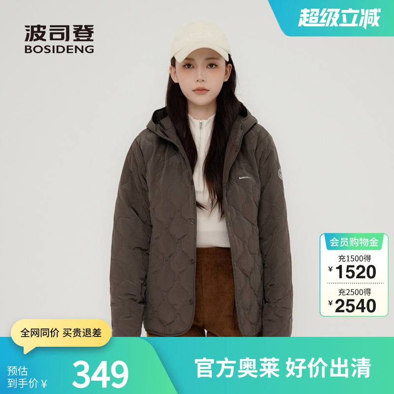 波司登奥莱秋季男女同款空气羽绒服时尚百搭轻薄保暖连帽外套短款