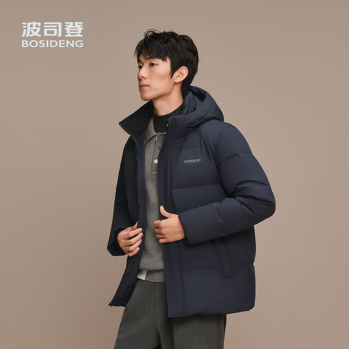 【交个朋友年货节】波司登短羽绒服连帽百搭冬保暖送礼爸妈外套