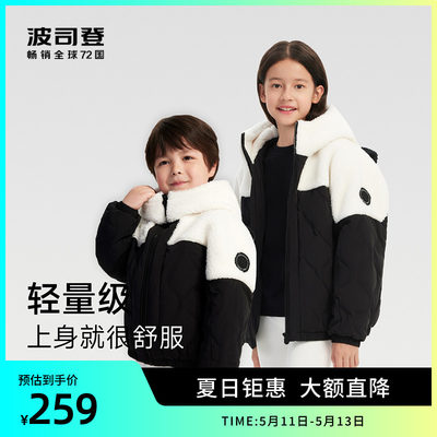 波司登儿童羽绒服2023毛绒外套