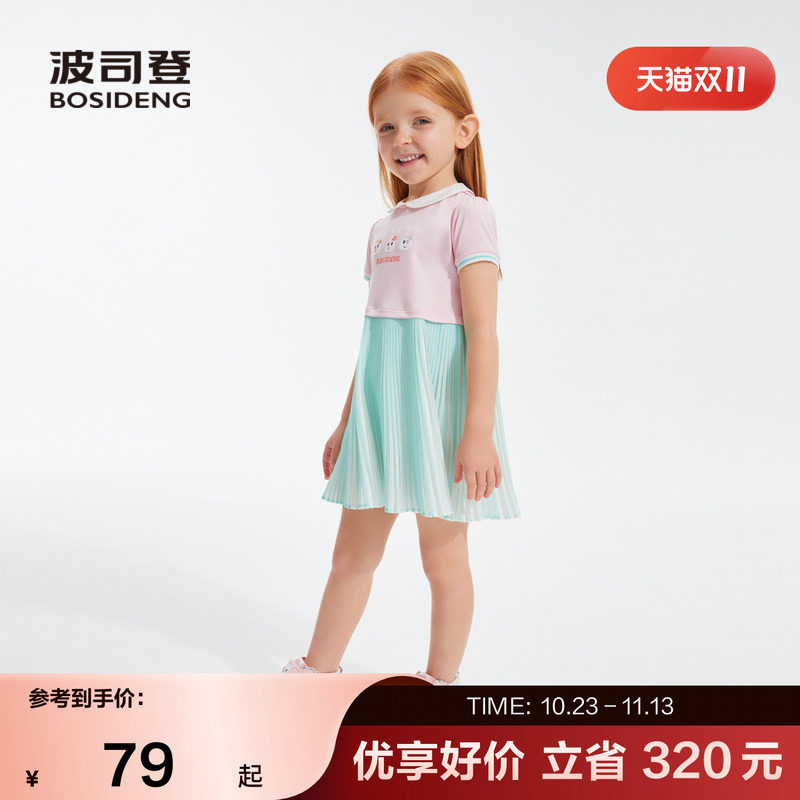 波司登奥莱女童夏季连衣裙拼接柔软亲肤印花百褶裙贴布绣可爱萌趣