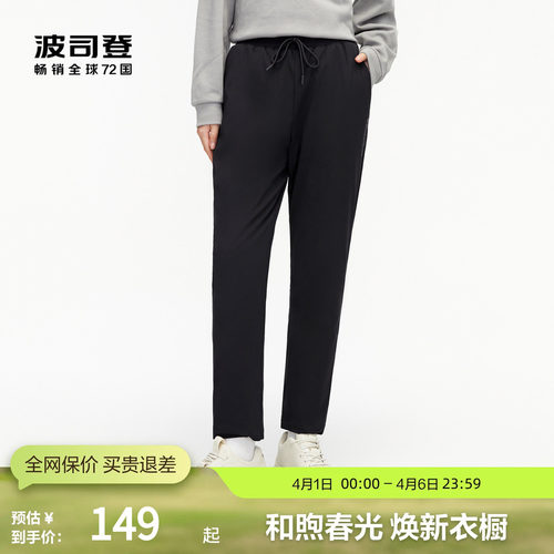 波司登外穿羽绒裤休闲百搭保暖