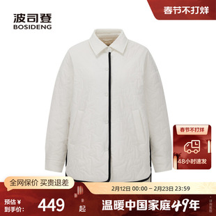 【鹅绒】波司登奥莱秋季女短款轻薄羽绒服衬衫领短款保暖外套绗缝