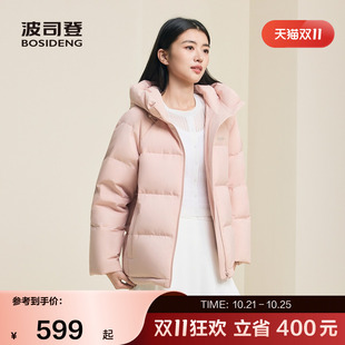 【治愈色系】波司登连帽长袖短款经典爆款羽绒服