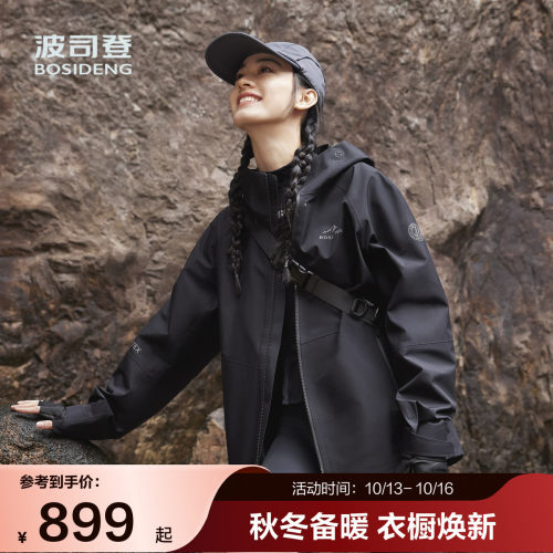 波司登功能外套户外露营防风