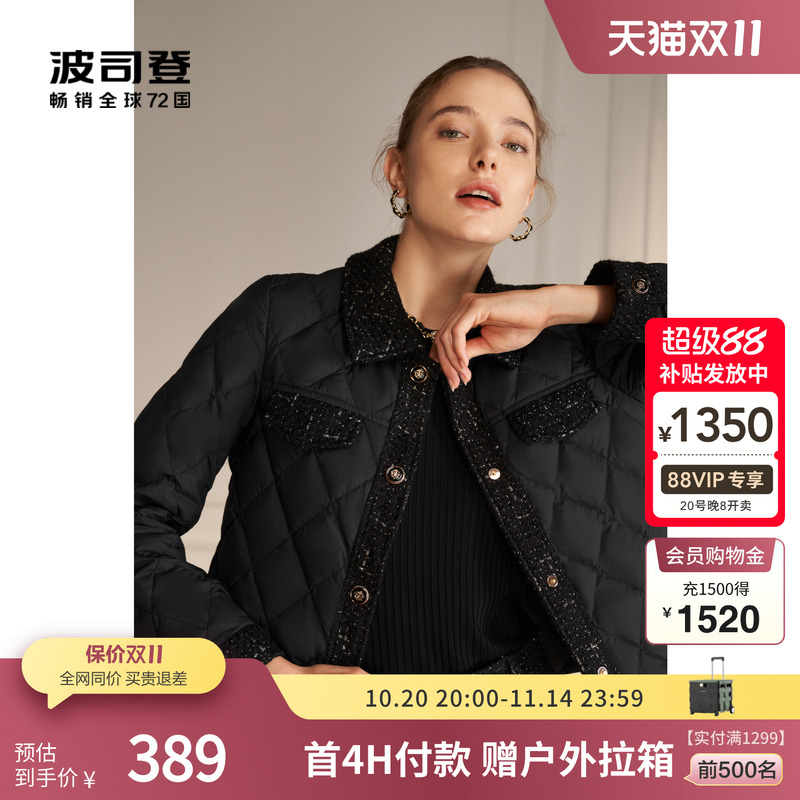 波司登羽绒服气质小香风潮流时尚