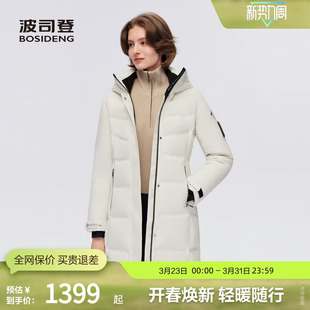 女户外GORETEX面料连帽厚羽绒服 波司登奥莱冬款 800蓬鹅绒