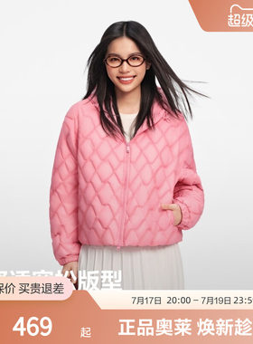 波司登奥莱女轻暖连帽轻薄羽绒服
