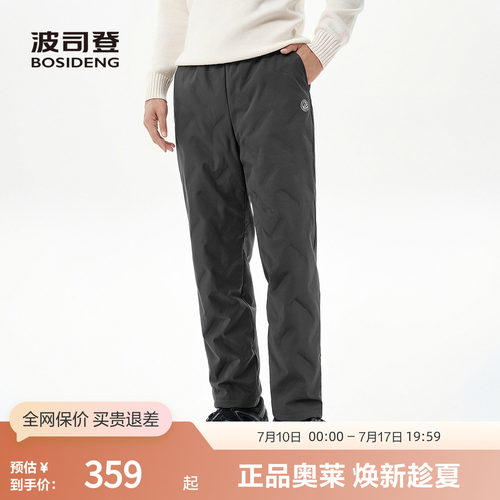 波司登2026保暖直筒抽绳羽绒裤