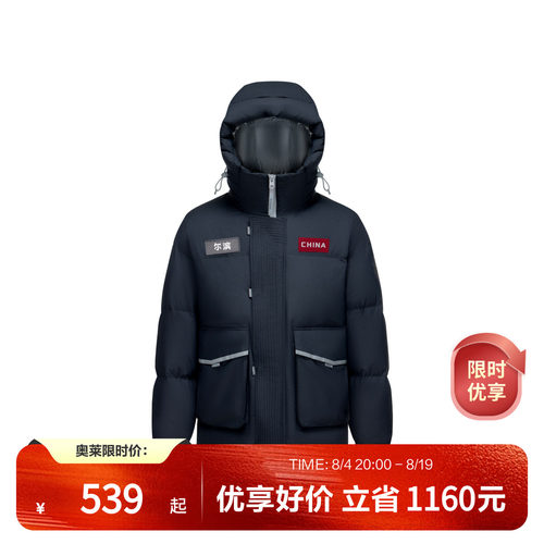 波司登连帽短款羽绒服蓄热工装风