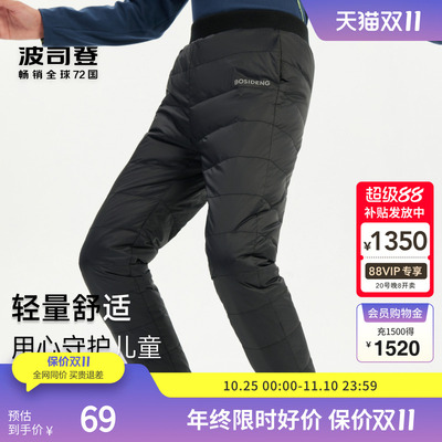 奥莱儿童羽绒裤保暖裤