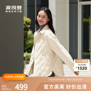 轻暖显白显瘦百搭衬衫 波司登奥莱秋女时尚 领羽绒服