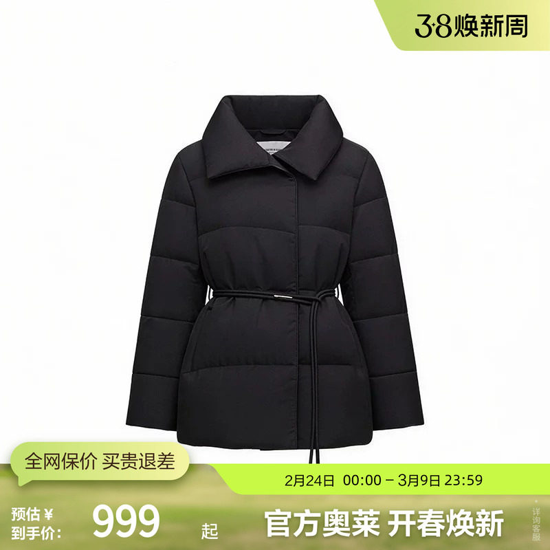 【鹅绒】波司登冬季女短款静奢风高智感厚羽绒服时尚小廓形翻领