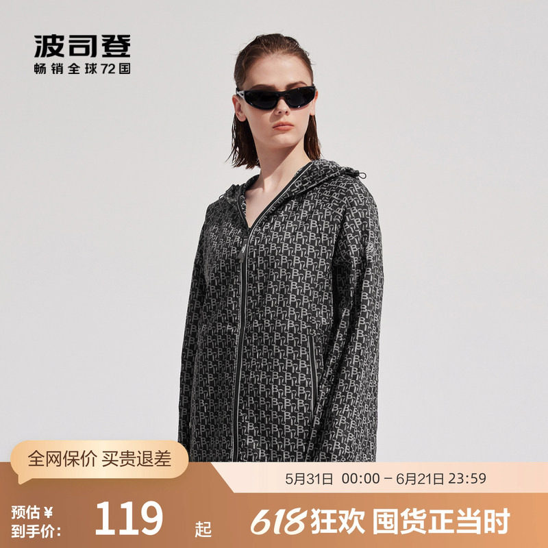 波司登奥莱情侣款凉感透气连帽防晒服夹克钓鱼休闲时尚UPF40+