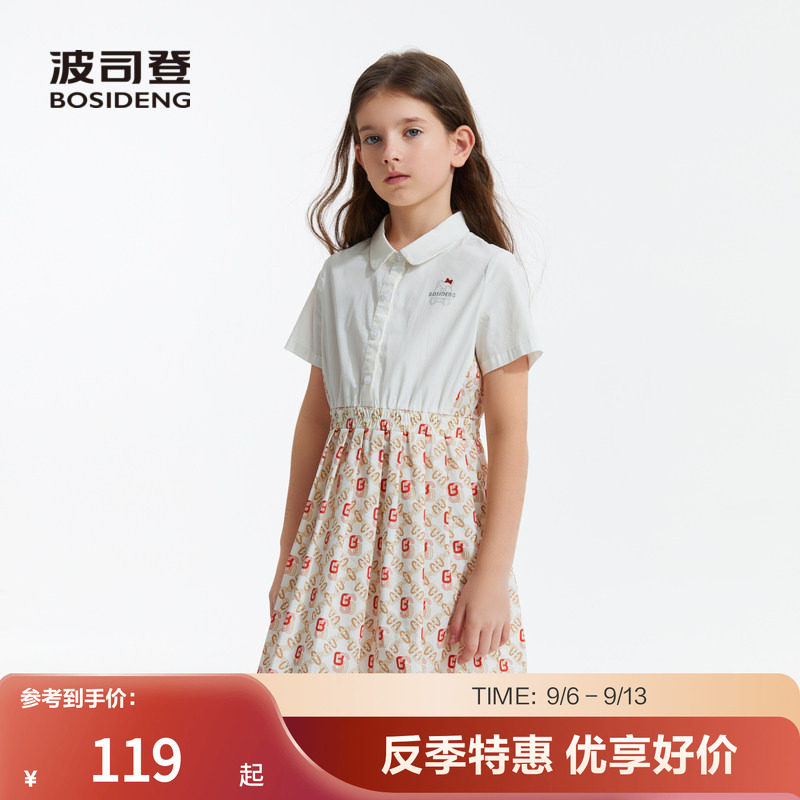 波司登奥莱女童夏季连衣裙老花满版印花拼接简洁大气衬衫领