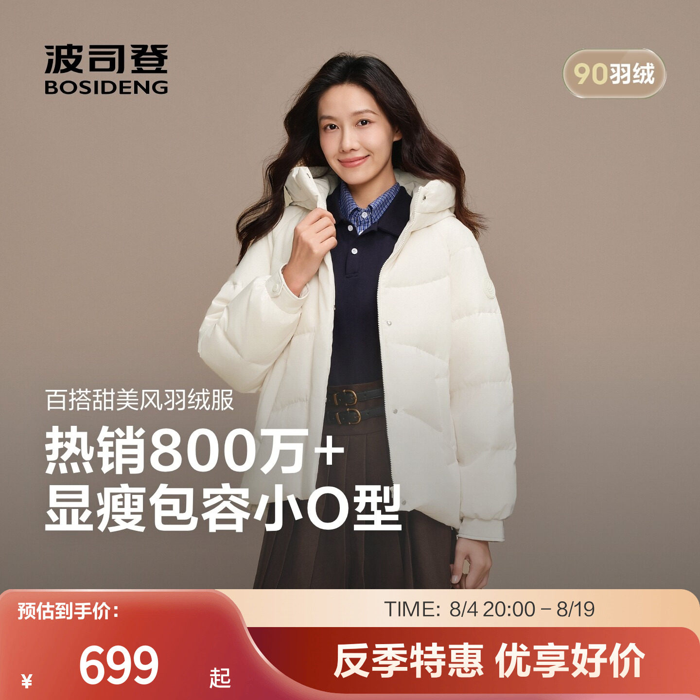 商品图片