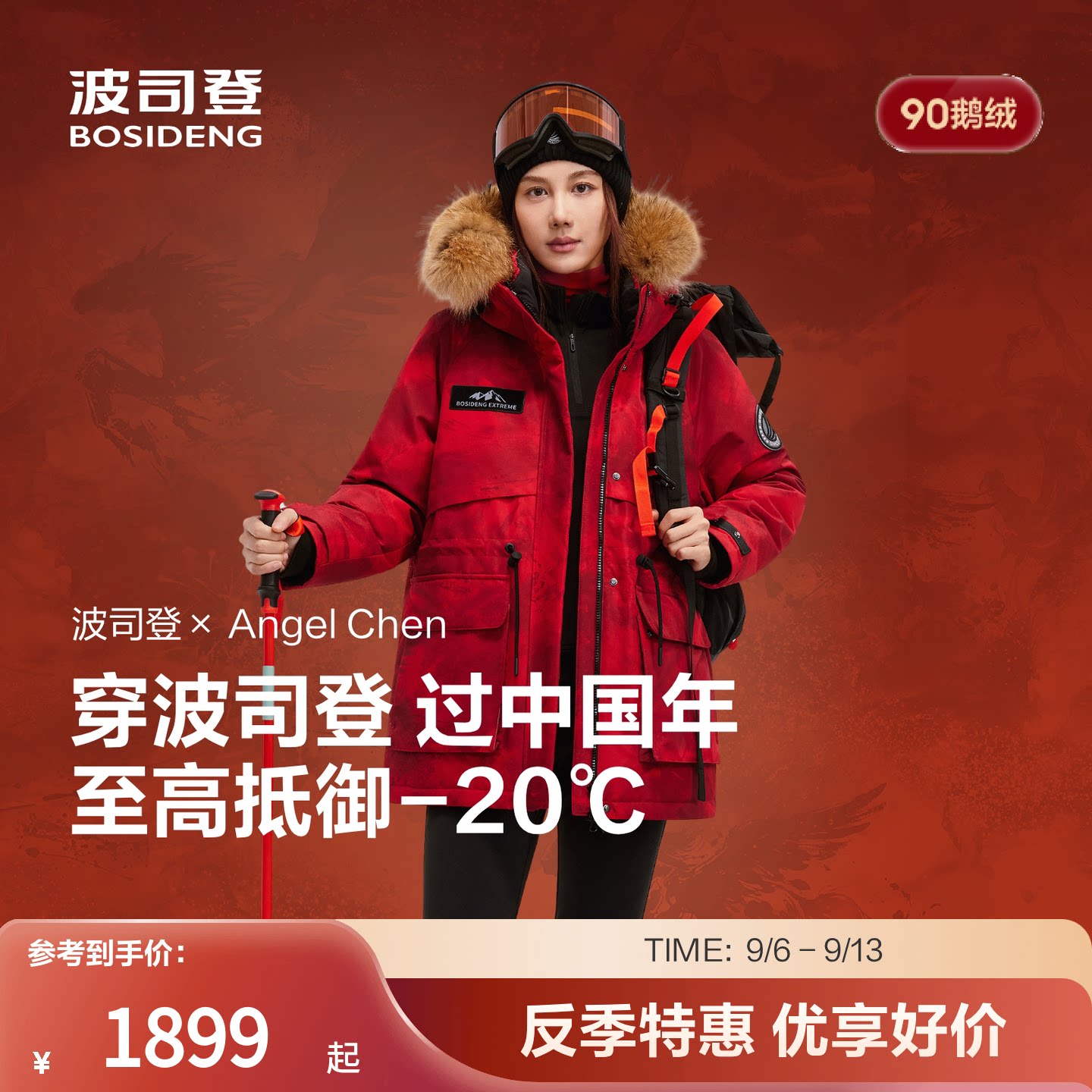【鹅绒】波司登奥莱冬女连帽羽绒服时尚舒适百搭加厚毛领经典极寒