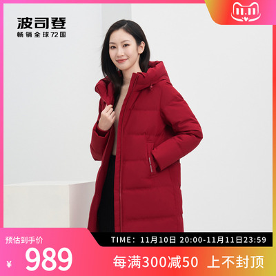 波司登奥莱羽绒服女式冬季中长款连帽加厚外套B20145942E