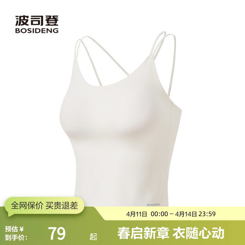 波司登2025夏季新款女常规骄阳吊带B250625106