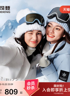 波司登羽绒服女冰雪运动保暖外套工装派克风
