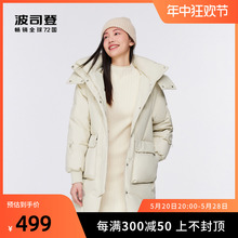 波司登奥莱羽绒服女中长款抽绳时尚保暖B00145246E