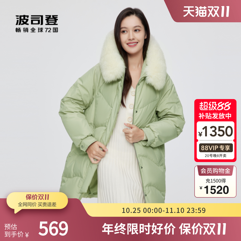 波司登奥莱女装中长款天然狐狸毛领连帽保暖双重门襟防风羽绒服