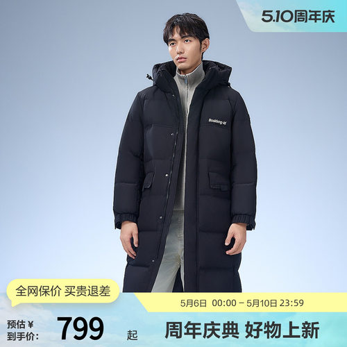 波司登长款羽绒服男女同款厚外套