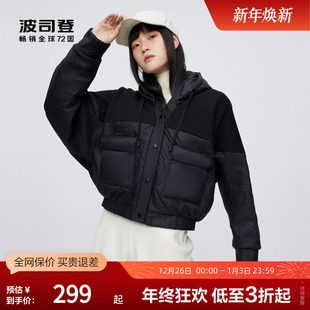 廓形连帽短款 波司登奥莱秋时尚 小个子轻薄羽绒服夹克外套 鹅绒