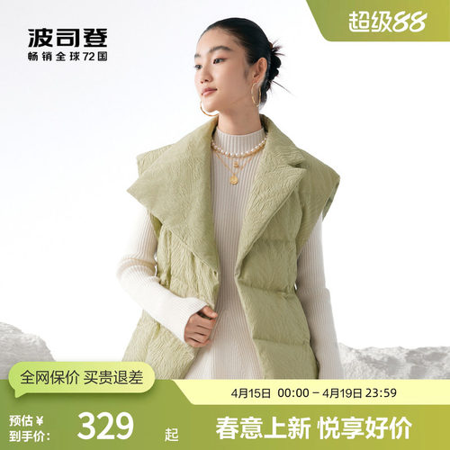 波司登官方鹅绒羽绒服女翻领中式