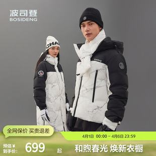 波司登冬季 运动短款 时尚 潮流连帽厚羽绒服 女经典