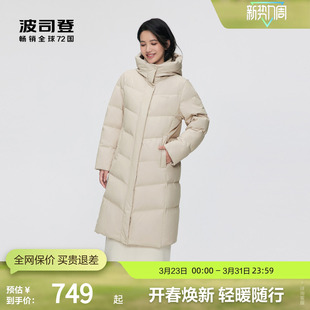 休闲厚羽绒服 连帽潮流百搭显白防风经典 波司登奥莱冬季 女中长款