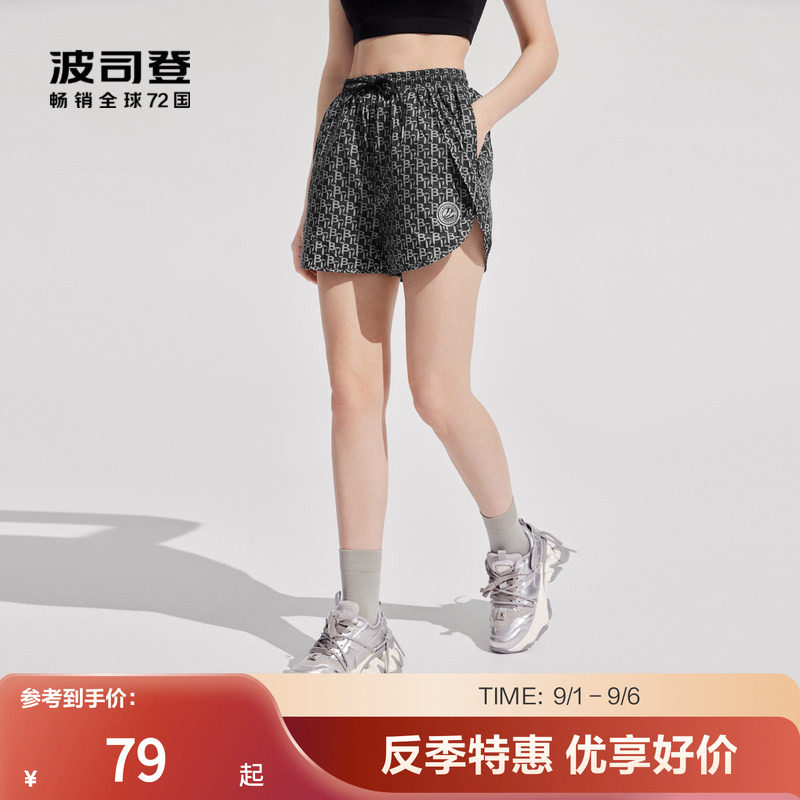 波司登奥莱夏季女款百搭短裤抽绳灯笼裤舒适休闲外穿裤时尚百搭图片