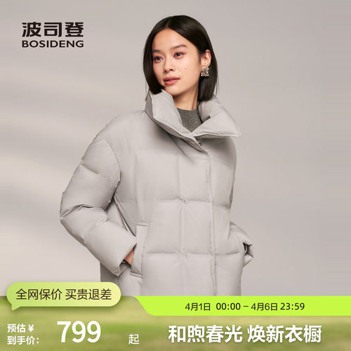 鹅绒经典商务通勤羽绒服