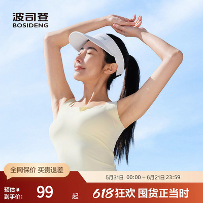 波司登夏季女吊带美背