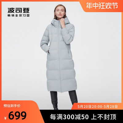 鹅绒长款羽绒服波司登百搭