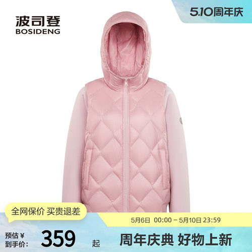波司登时尚休闲连帽轻薄外套女