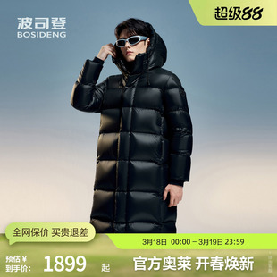 【鹅绒】波司登冬男女同款长款经典时尚连帽羽绒服厚过膝百搭外套