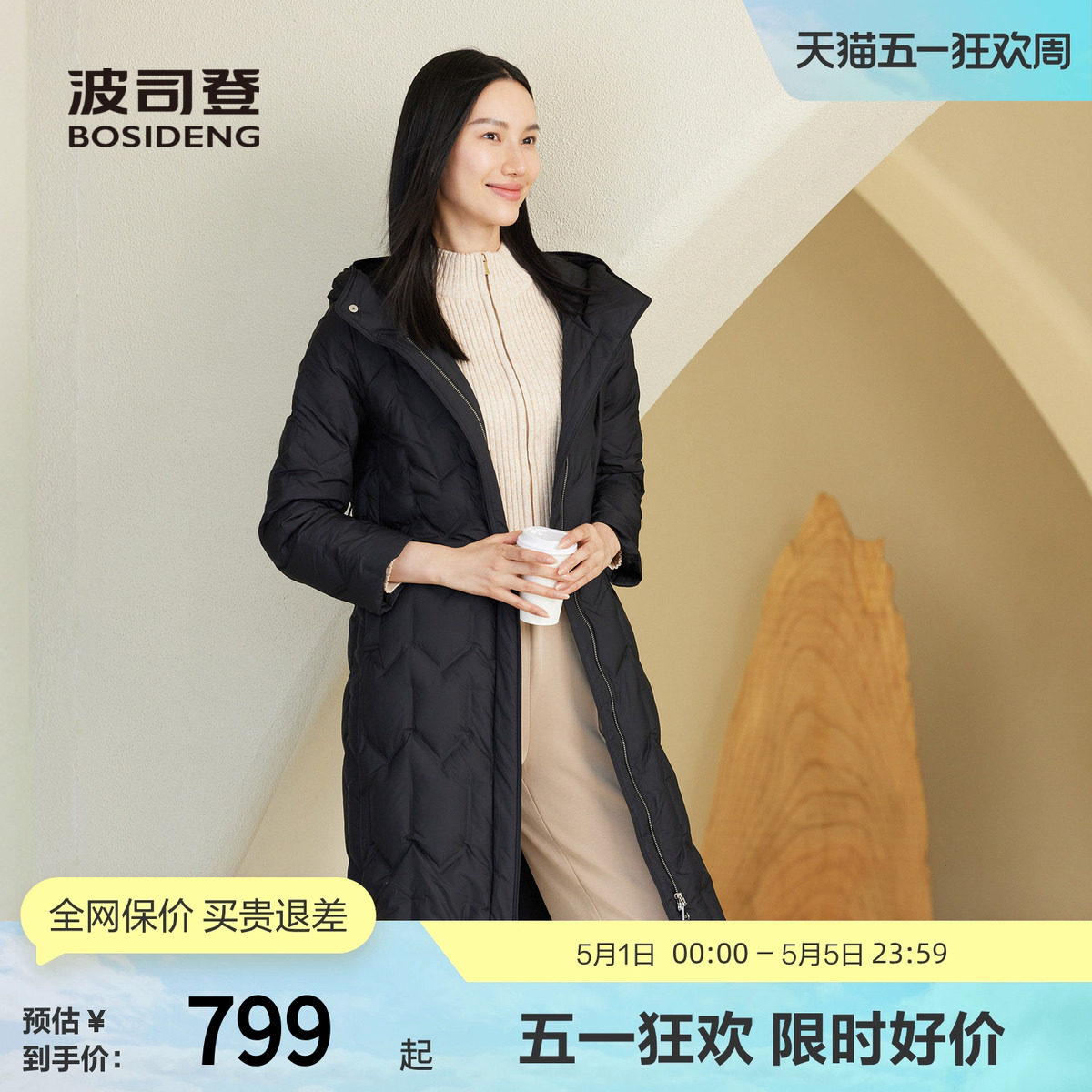 【鹅绒】波司登秋女长款经典商务连帽轻薄羽绒服优雅气质显瘦保暖