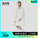 加厚防风保暖设计感小众羽绒服B10145454 波司登奥莱女款 中长款