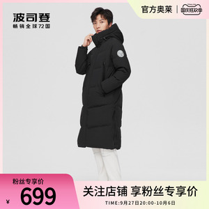 波司登渐变色中长情侣男女同款连帽羽绒服过膝防风保暖B10143341