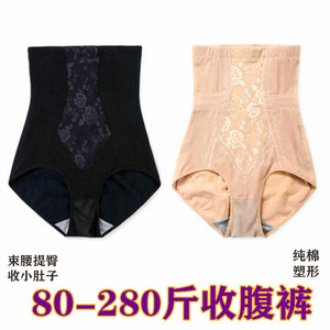 加长束腰小肚子塑身衣全棉内裤