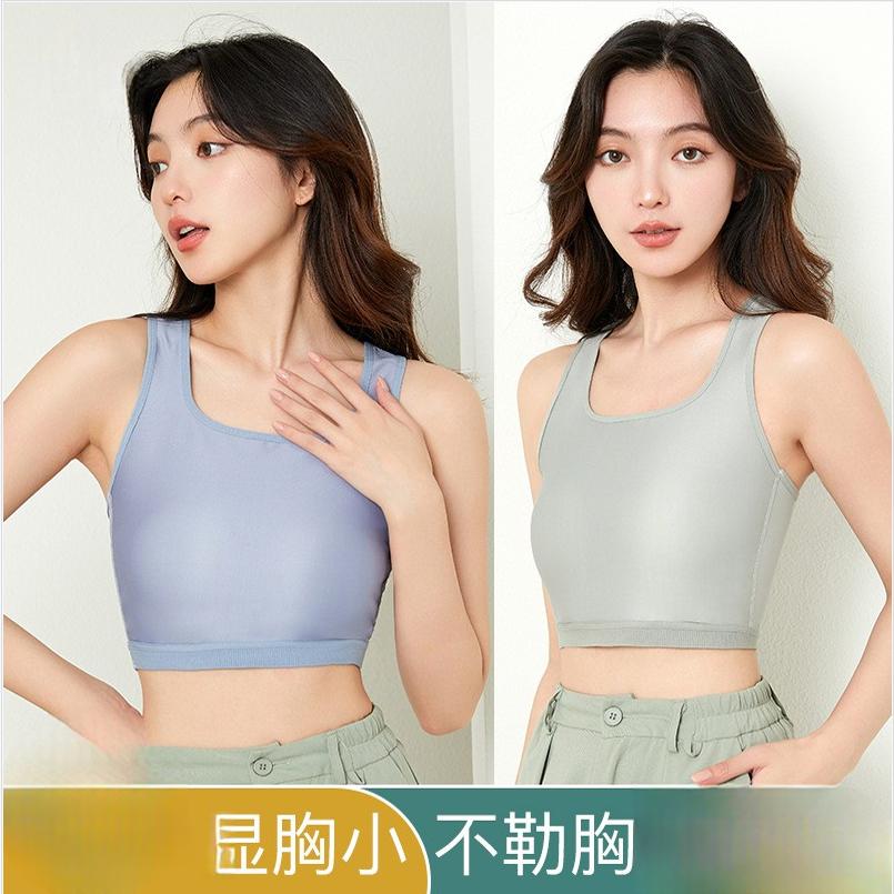束胸女大胸显小内衣超平收胸塑胸防震运动背心cos学生裹胸防凸点