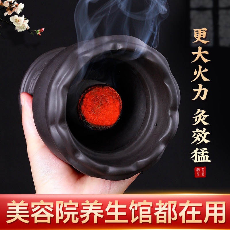 火龙罐艾灸罐陶瓷盒子随身家用美容院刮痧莲花口砭石温灸仪工器具