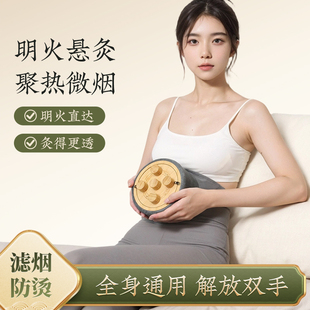 腹部艾灸盒无烟家用随身灸腰背部肚子全身通用隔姜楠竹艾柱艾灸罐