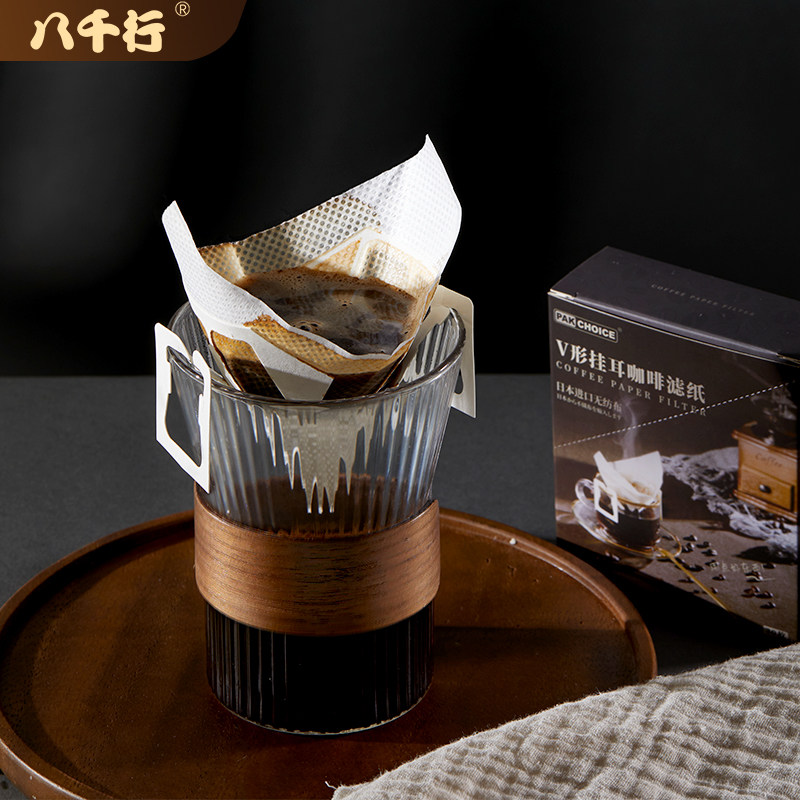 日本挂耳咖啡滤纸手冲咖啡滤袋咖啡滤网过滤纸滴漏咖啡粉挂耳包袋