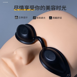 美容院光子嫩肤激光皮秒光谱仪防护眼罩脱毛硅胶遮光眼罩护目镜